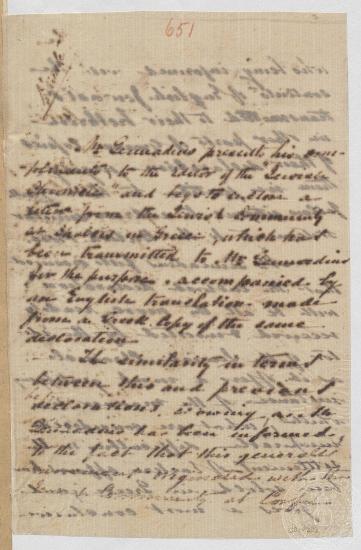 Χειρόγραφο σημείωμα του Ι. Γεννάδιου σχετικά με τα δημοσιεύματα για τη θέση των Εβραίων στης Ελλάδας, 22/11/1876