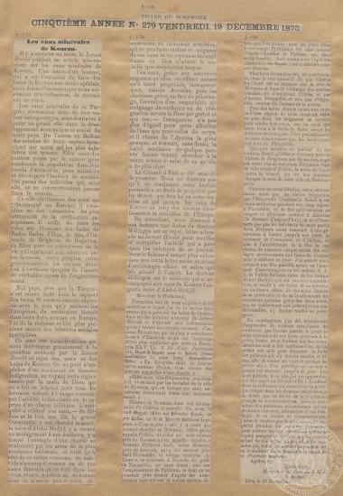 Άρθρο της εφημερίδας «Phare du Bosphore» σχετικό με τις θερμές πηγές της πόλης Courou με τίτλο: «Les eaux minerals de Courou», 19/12/1873.