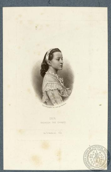 Όλγα Βασίλισσα της Ελλάδος