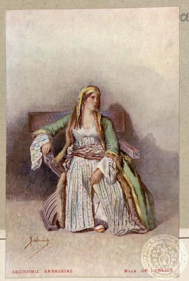 Δεσποινίς Λεβαδείας. Mlle de Levadie.
