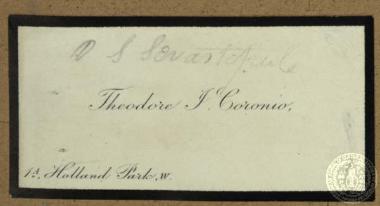 Carte de visite του Θ. Ι. Κορωνιού.
