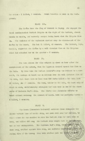 Σκηνή από τη ναυμαχία του Ναυαρίνου που διεξήχθη στις 8/20 Οκτωβρίου 1827 μεταξύ των συμμαχικών ευρωπαϊκών δυνάμεων (Αγγλία, Γαλλία, Ρωσία) και του τουρκοαιγυπταικού στόλου: το βρετανικό πολεμικό 