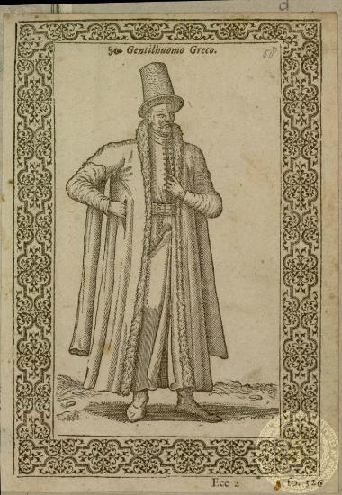 Gentilhuomo Greco.