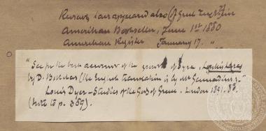 Άρθρο της εφημερίδας 