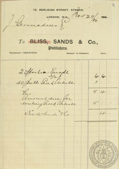 Το κοστολόγιο για το τύπωμα των ανατύπων του άρθρου του Ιωάννη Γενναδίου 