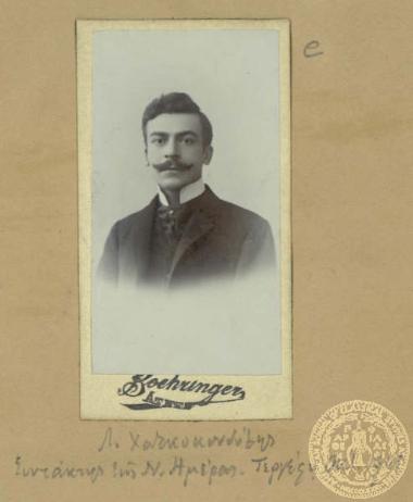 Φωτογραφία του Λ. Χαλκοκονδύλη, συντάκτη της τεργεστέας εφημερίδας 'Νέα Ημέρα', Λ. Χαλκοκονδύλη.