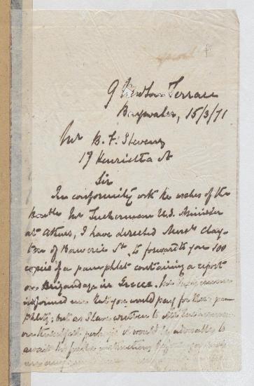 Επιστολή του Ι. Γενναδίου στον Stevens, για την αποστολή αντιτύπων, τού φυλλαδίου που έγραψε ο C. K. Tuckerman. 15/03/1871