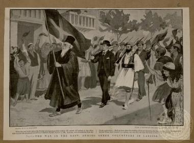 The war in the East: arming Greek volunteers in Larissa.