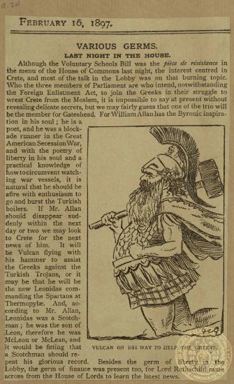 Various germs. Last night in the House.