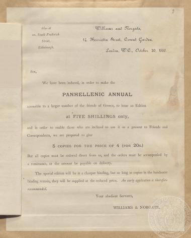 Ενημερωτική επιστολή των εκδοτών Williams και Norgate. 20/10/1880