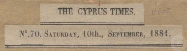 Γράμμα Βρετανού φιλελεύθερου για την κατάσταση στην Κύπρο, εφημερίδα 