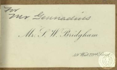 Carte de visite του G. W. Bridgham η οποία φέρει χειρογράφως τη σημείωση 
