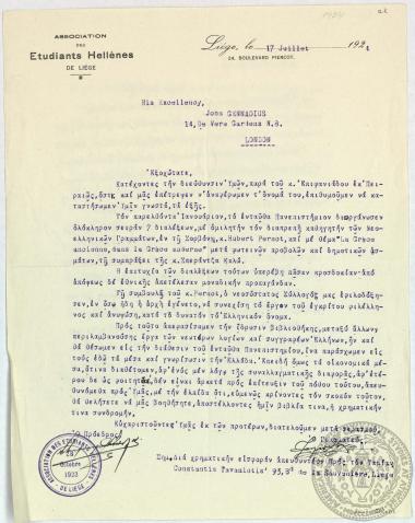 Επιστολή του Συνδέσμου Ελλήνων Σπουδαστών της Liege, προς τον Ι. Γεννάδιο για δωρεά βιβλίων ή τη χρηματική του συνδρομή προς ενίσχυση της νεοϊδρυθείσας βιβλιοθήκης τους.