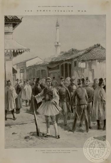 The Greco- Turkish war. At a street corner near the post - office Larissa. The Greco- Turkish war: Guarding the bridge on the road to Reveni.