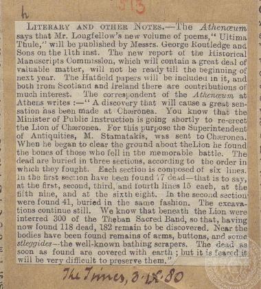 Άρθρο της εφημερίδας 