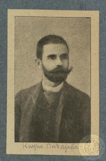 Φωτογραφία του κορυφαίου ποιητή Κωστή Παλαμά σε νεαρή ηλικία.