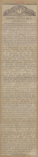 Άρθρο της εφημερίδας 