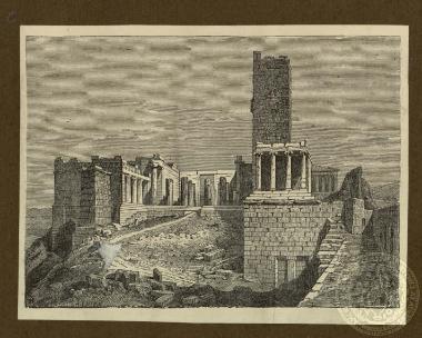 Τα Προπύλαια