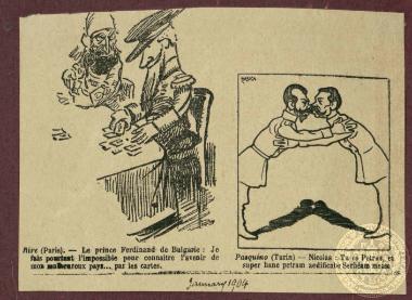 Αναδιμοσίευση δύο γελοιογραφιών των εφημερίδων 