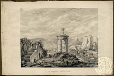 Εξωτερική άποψη του μνημείου του Λυσικράτους.