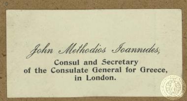 Carte de visite του Ιωάννη Μεθοδίου Ιωαννίδη, προξένου και γραμματέα του ελληνικού Γενικού Προξενείου στο Λονδίνο.