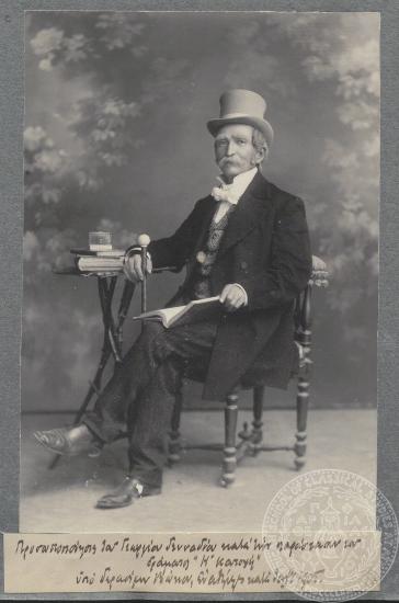 Φωτογραφία/προσωποποίηση του Γεωργίου Γεννάδιου, ΧΧ/07/1905