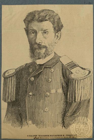 Ο 'Ελλην Χιλιανός ναύαρχος κ. Γεωργίου (φονευθείς τελευταίον εν Χιλή)