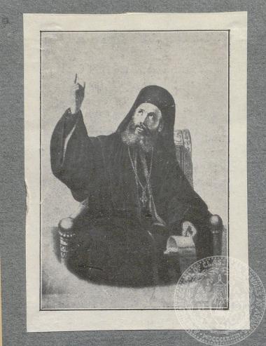 Απόκομμα με λιθογραφία που απεικονίζει τον Πατριάρχη Γρηγόριο Ε'