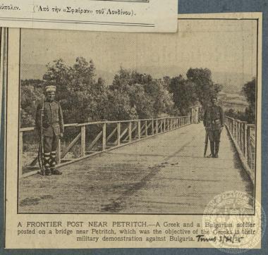 Frontier post past Petritch.