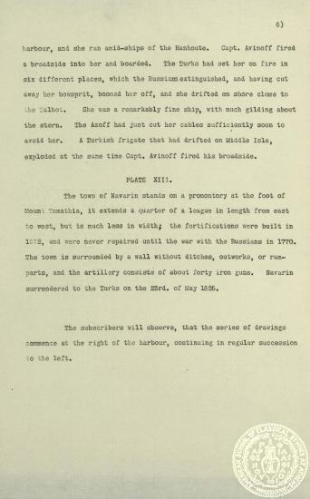 Η νέα πόλη του Ναυαρίνου.