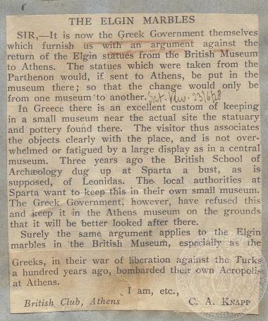 Άρθρο στην εφημερίδα 