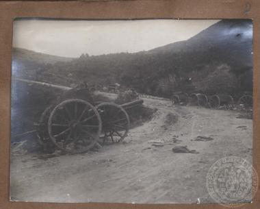 Εγκαταλελειμμένα τουρκικά πυροβόλα, λάφυρα του ελληνικού στρατού μετά τη νικηφόρα μάχη στο Σαραντάπορο.