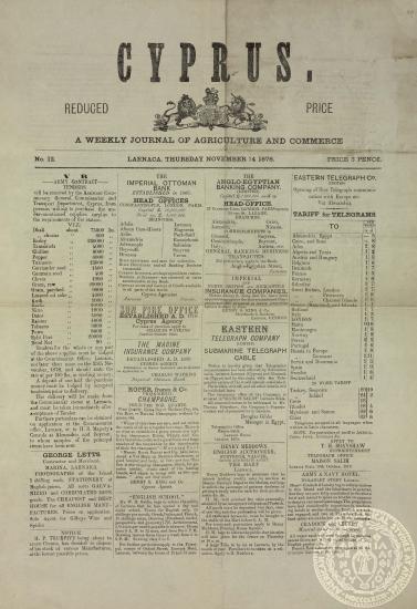 Cyprus. Journal of agriculture and commerce.