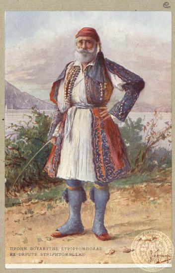 Ο πρώην βουλευτής Στριφτόμπολας. Ex - Deputy Striphtombolas.