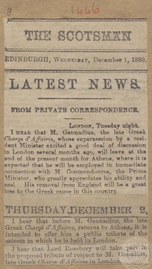 Ανάκληση του Ι. Γενναδίου από τη θέση του στην πρεσβεία του Λονδίνου. Δημοσίευμα της εφημερίδας 