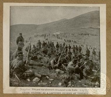 Greek soldiers at a captured outpost at Turnavo.
