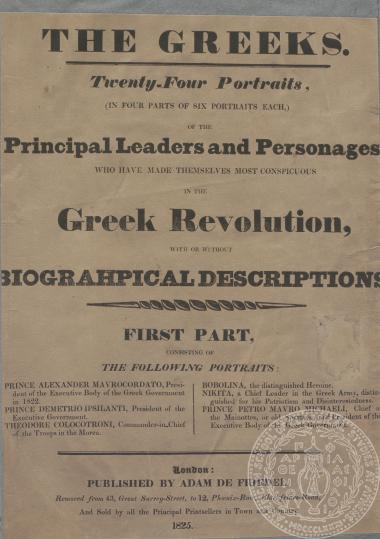 Φυλλάδιο που διαφημίζει την έκδοση του έργου του Adam Friedel, 1825