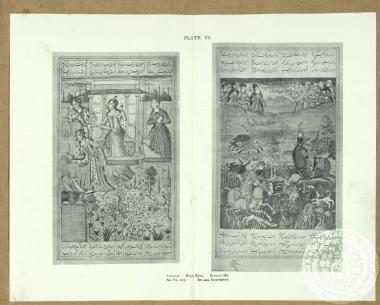 Firdausi. Shah Nama. Persian MS.