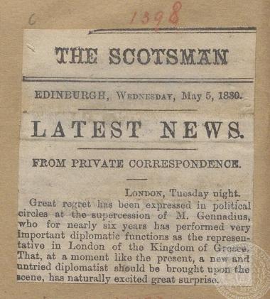 Άρθρο της εφημερίδας 