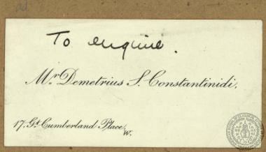 Carte de visite του Δημήτριου Κωνσταντινίδη.