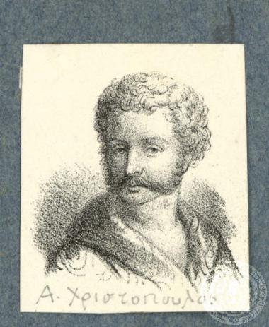 Ο ποιητής και εκπρόσωπος του Νεοελληνικού Διαφωτισμού Αθανάσιος Χριστόπουλος.