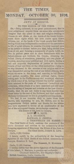 Άρθρο της εφημερίδας 