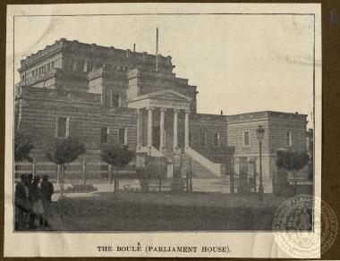 The Boulê (Parliament House).