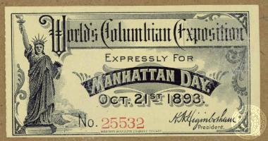 Εισιτήριο για παρακολούθηση των εκδηλώσεων αφιερωμένων στο Manhattan (Manhattan Day) στις 21 Οκτωβρίου 1893, στη Διεθνή έκθεση του Σικάγο.