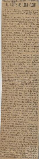 Άρθρο της εφημερίδας 