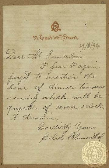 Επευνθύμιση της κα. Celia Blumenthal για την ώρα του δείπνου στο οποίο είχε προσκληθεί ο Ιωάννης Γεννάδιος την 30η Ιανουαρίου 1894.