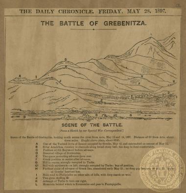 The Battle of Grebenitza