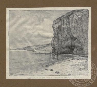 Απόκομμα βιβλίου με χαρακτικό άποψης του τόπου γέννησης της θεάς Αφροδίτης, [1888]