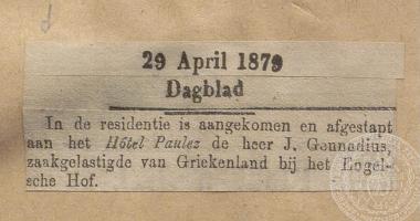 Δημοσίευμα της ολλανδικής εφημερίδας 