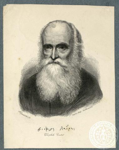 Θεόφιλος Καΐρης Théophile Cäiris